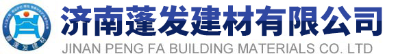 济南小黄片软件下载建材有限公司
